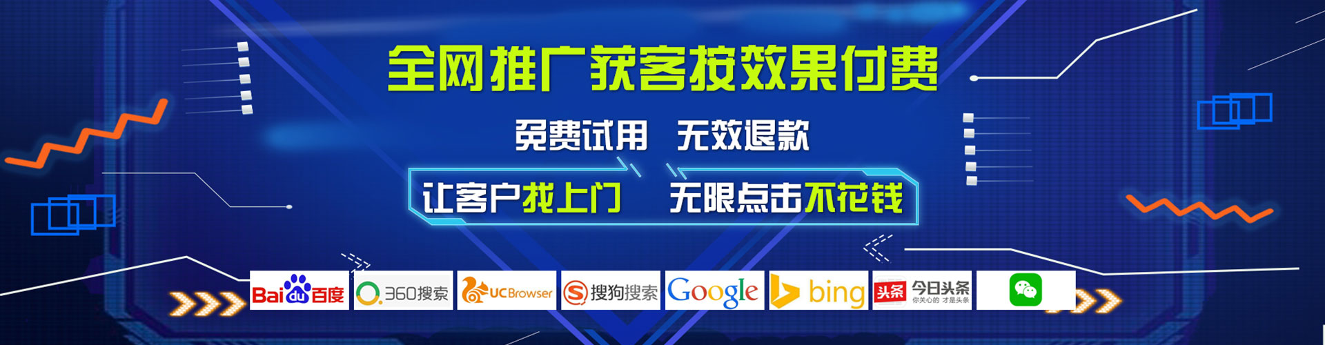 金秀sem竞价