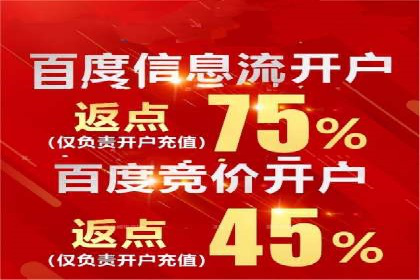 百度推广排名策略探讨：如何提高广告点击率