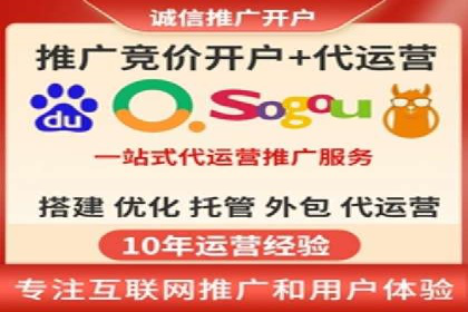 医疗行业SEM托管服务：提升患者就医体验的实践
